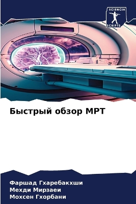 ibs