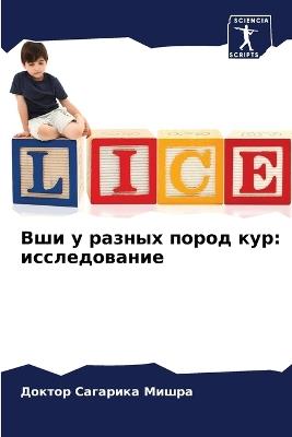 ??? ? ?????? ????? ???: ???????????? - ?????? ??????? ????? - cover