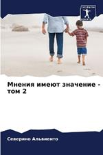 ?????? ????? ???????? - ??? 2