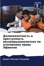 ??????????????? ? ???????????? ????????&