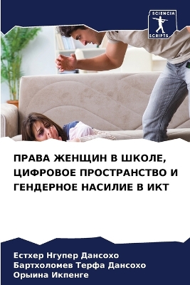 ibs