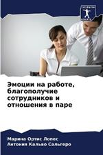 ?????? ?? ??????, ???????????? ?????????о