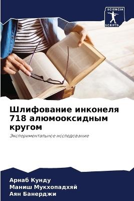 ?????????? ???????? 718 ????????????? ????
 - ????? ?????,????? ???????????,??? ???????? - cover