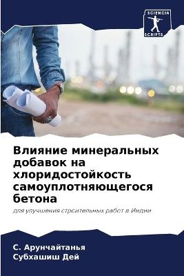 ??????? ??????????? ??????? ?? ????????? - С. ????????????,???????? ??? - cover