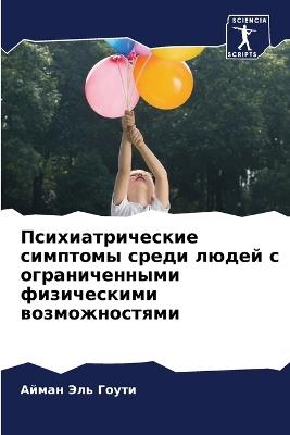 ??????????????? ???????? ????? ????? ? ?г - ????? ??? ????? - cover