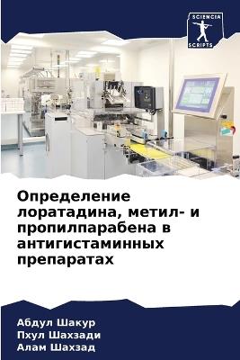 ??????????? ??????????, ?????- ? ????????l - ????? ?????,???? ???????,???? ?????? - cover