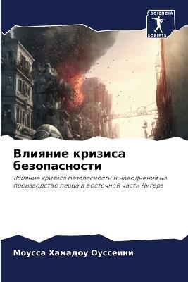 ??????? ??????? ???????????? - ?????? ???? ???????? - cover