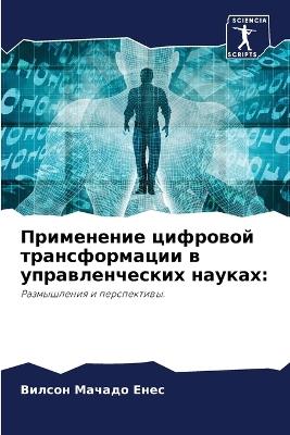 ?????????? ???????? ????????????? ? ???? - ?????? ?????? ???? - cover