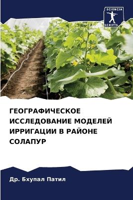 ?????????????? ???????????? ??????? ???& - Др. ?????? ????? - cover