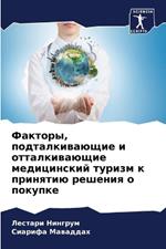 ???????, ?????????????? ? ????????????? м