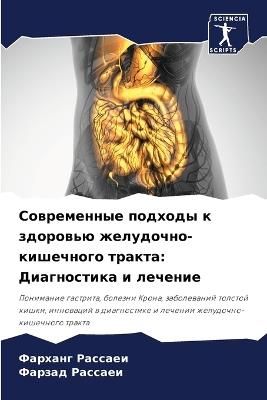 ??????????? ??????? ? ???????? ?????????: ??????????? ? ??????? - ??????? ???????,?????? ??????? - cover