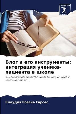 ???? ? ??? ???????????: ?????????? ???????-???????? ? ????? - ??????? ????? ?????? - cover