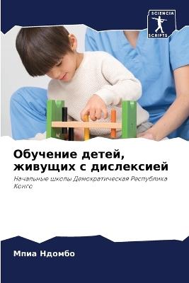 ???????? ?????, ??????? ? ?????????? - ???? ?????? - cover