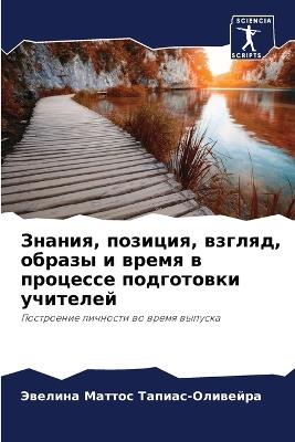 ??????, ???????, ??????, ?????? ? ????? ? ???& - ???? ??????-???????? - cover