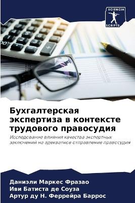 ????????????? ?????????? ? ????????? ??? - ?????? ?????? ??????,??? ??????? ?? ?????,????? ду Н. Фер ?????? - cover