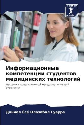 ?????????????? ??????????? ????????? ??& - ???? ???????? ?????? - cover