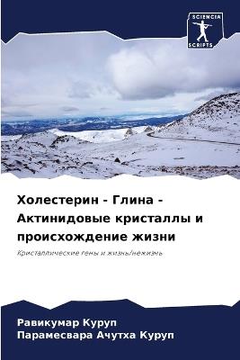 ?????????? - ????? - ??????????? ?????????  - ????????? ?????,??????? ?????? ????? - cover