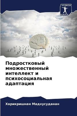 ???????????? ????????????? ????????? ? ? - ??????? ???????????? - cover