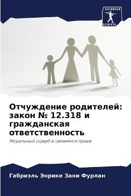 ?????????? ?????????: ????? ? 12.318 ? ??????????? ??????????????? - ???????? ???? ?????? - cover