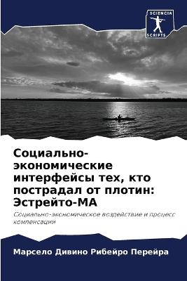 ?????????-????????????? ?????????? ???, &#1082: ????????-?? - ???? ??????? ??????? - cover