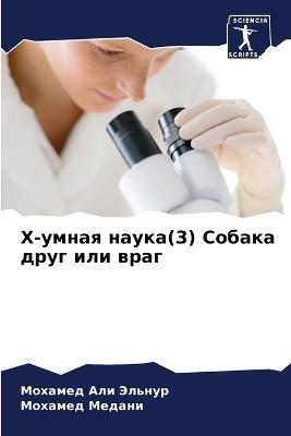 ?-????? ?????(3) ?????? ???? ??? ???? - ??????? ??? ??????,??????? ?????? - cover