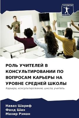 ???? ???????? ? ???????????????? ?? ????&#1054 - ????? ?????,???? ???,????? ????? - cover