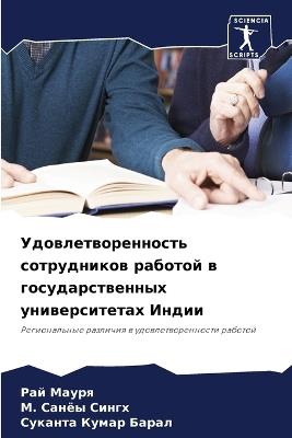 ????????????????? ??????????? ??????? ? - ??? ?????,&#1052. ????? ?????,??????? ????? ????? - cover