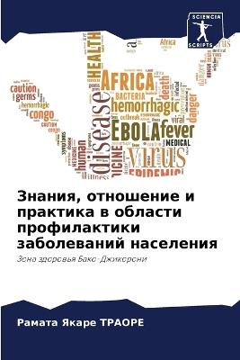 ??????, ????????? ? ???????? ? ??????? ???&#10 - ?????? ????? ?????? - cover