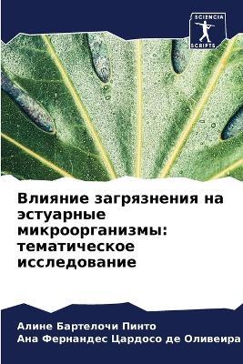 ??????? ??????????? ?? ????????? ???????: ???????????? ???????????? - ????? ???????? ?????,??? ??????? ???????? - cover