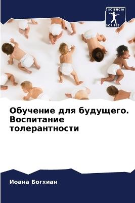 ???????? ??? ????????. ?????????? ??????&#1085 - ????? ??????? - cover