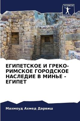 ?????????? ? ?????-??????? ????????? ???&#1051 - ??????? ????? ?????? - cover