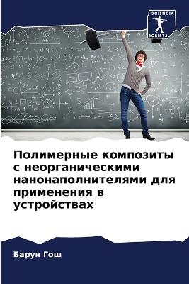 ?????????? ????????? ? ??????????????? ? - ????? ??? - cover