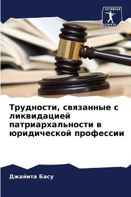 ?????????, ????????? ? ??????????? ?????&#1072 - ??????? ???? - cover