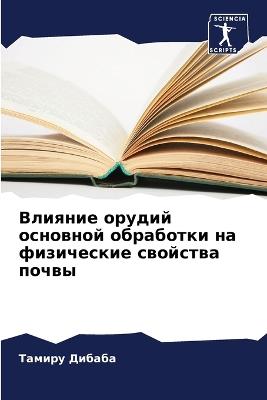 ??????? ?????? ???????? ????????? ?? ???&#1080 - ?????? ?????? - cover