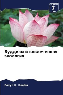 ??????? ? ??????????? ???????? - ????? &#1050. ????? - cover