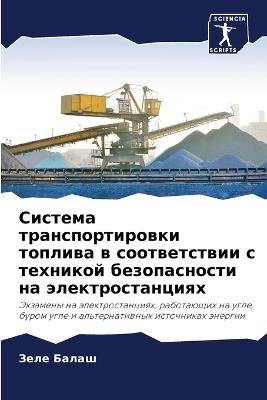 ??????? ??????????????? ??????? ? ?????? - ???? ????? - cover