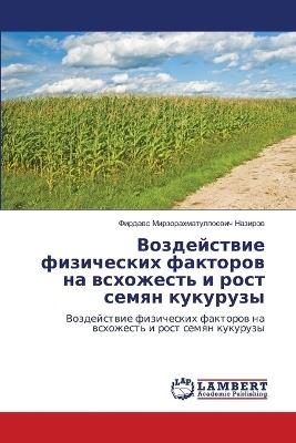 ??????????? ?????????? ???????? ?? ????? - ??????? ???? ??????? - cover