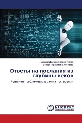 ?????? ?? ???????? ?? ??????? ????? - ???????? ??? ???????,?????? ???? ???????? - cover