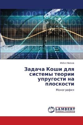 ?????? ???? ??? ??????? ?????? ????????? l - ????? ?????? - cover