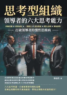 ?????,??????????:?????????????????÷ - ??? - cover