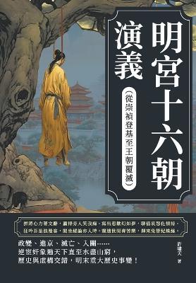 ???????(??????????) - ??? - cover