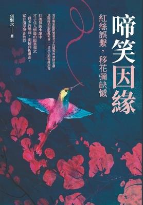 ????--????,????? - ??? - cover