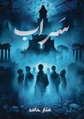 ???? - ???? ???? - cover