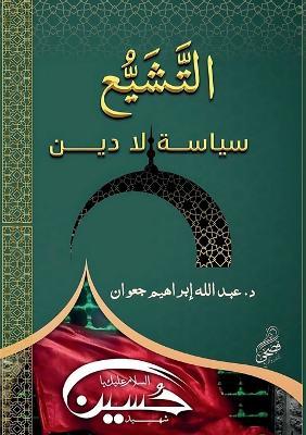 ?????? ????? ?? ??? - ??????? ??????? - cover