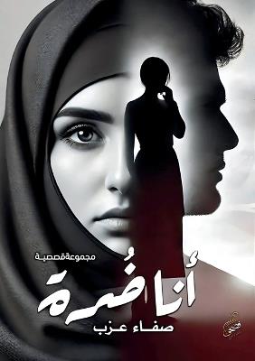 ??? ???? - ???? ??? - cover