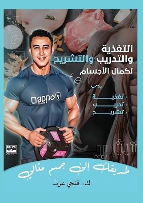 ????????? ???????? ???????? ????? ?????? - ???? ??? ???? - cover