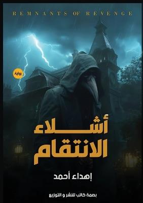 ????? ???????? - ????? ???? - cover