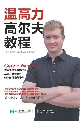 ???????? - ?????? - cover