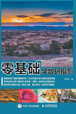 ???????? - ??? - cover