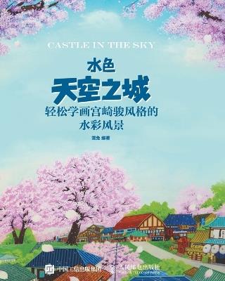 ??????:?????????????? - ?? - cover